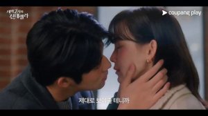 Дорама Золушка в два часа ночи