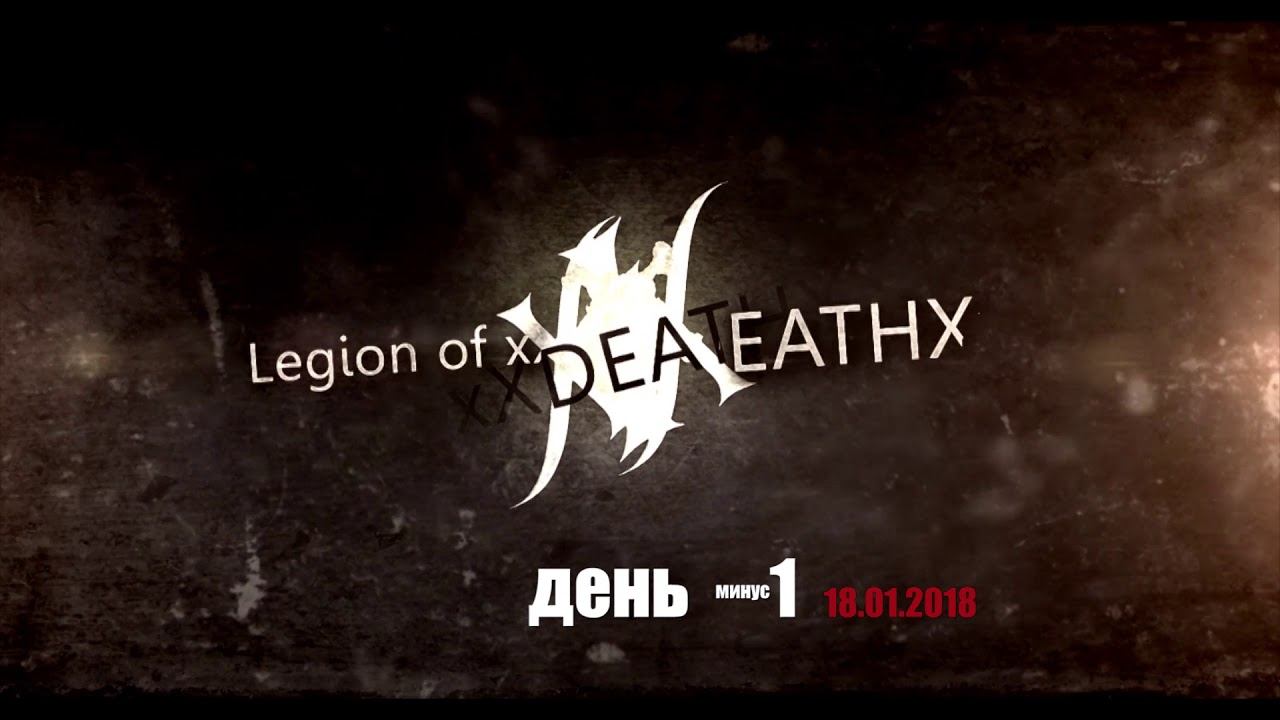 Keepstar A24L-V официальная версия событий смотреть онлайн