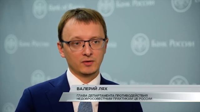 Во Владимире появилась финансовая пирамида? смотреть онлайн