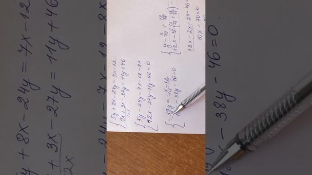 Алгебра 7 класс номер 1076 гдз смотреть онлайн