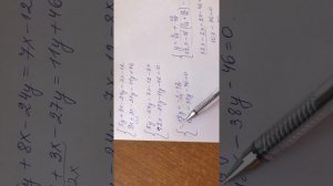 Алгебра 7 класс номер 1076 гдз