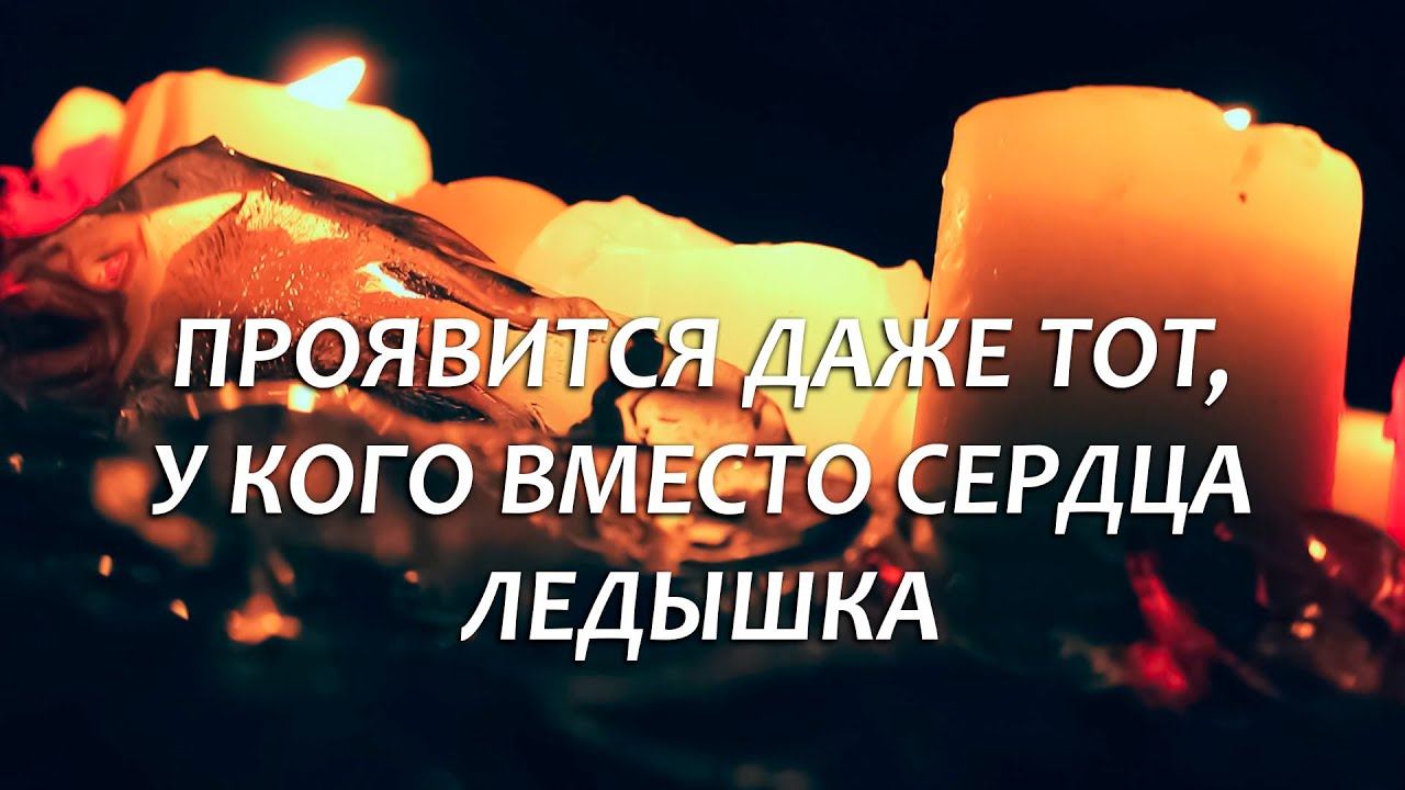 💘РИТУАЛ НА ЛЮБОВЬ БЕЗ ОБМАНА ЗА 5 МИНУТ! ПРОСТО СМОТРИ! смотреть онлайн