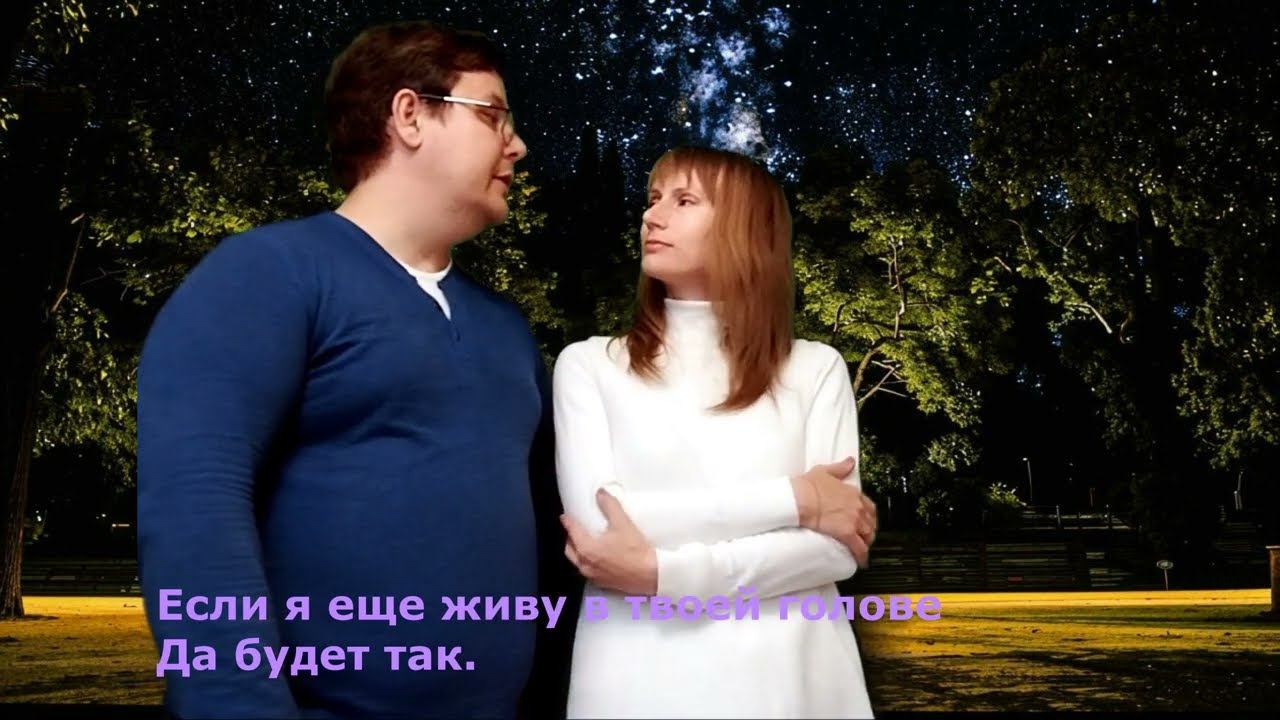 Одна Фамилия - Не прячь слова(стихи) смотреть онлайн