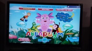 Обзор на DVD-диск Лунтик. Сезон 6. Выпуск 2: "Аквариум".