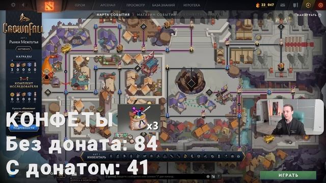 Сколько бесплатных Аркан можно выбить в Павшая Корона Дота 2? 🔥 смотреть онлайн