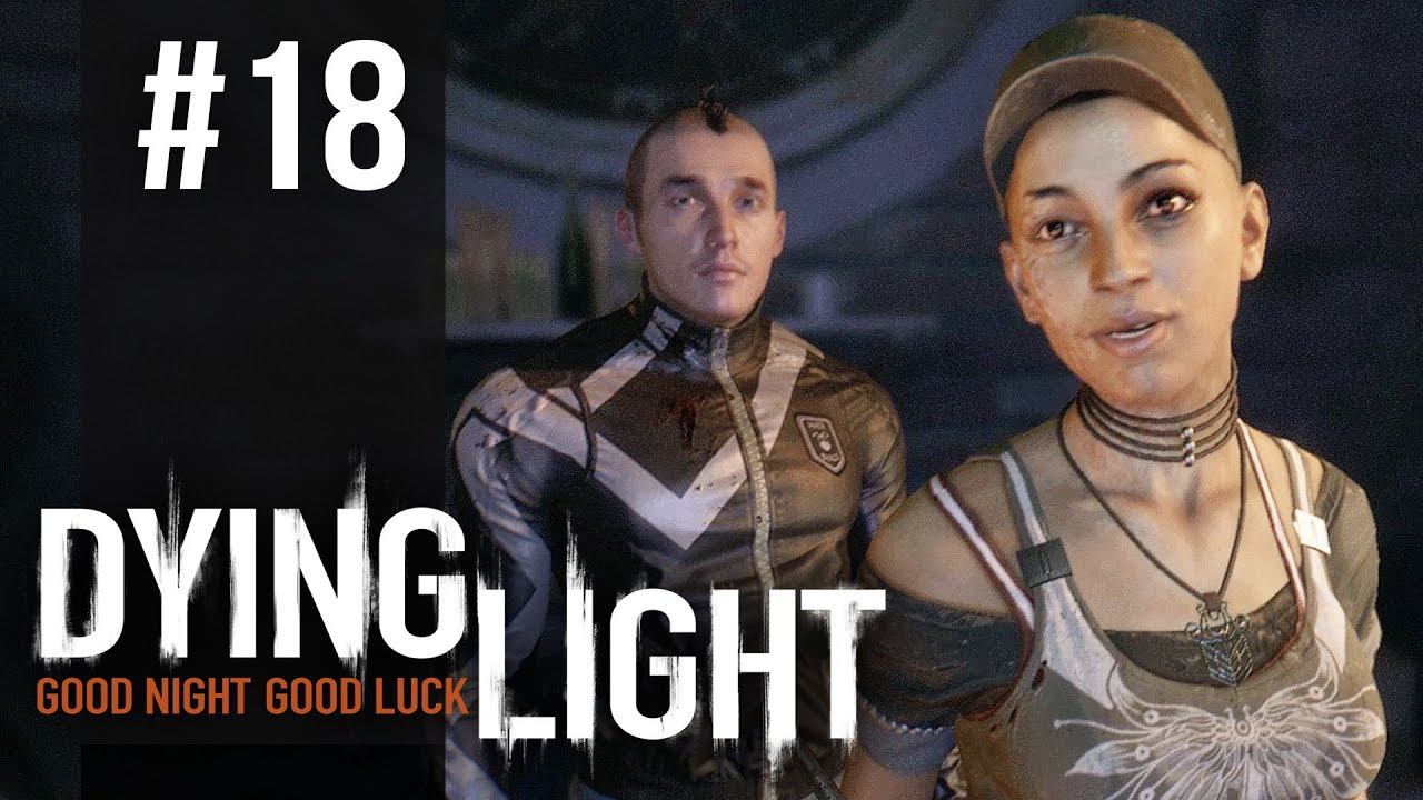 Dying Light Gameplay Walkthrough Part 18 (PC) - Find The Embers (Dying Light) смотреть онлайн