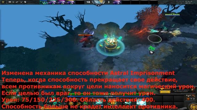Краткий обзор на патч 6.86. ч2 смотреть онлайн