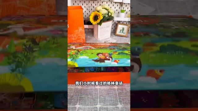 The 3D Grimm's Fairy Tales are as if they are immersed in the scene, allowing children to read whil смотреть онлайн