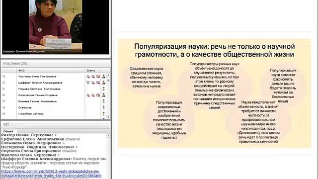 Шафферт Евгения Читаем историческую литературу с детьми смотреть онлайн