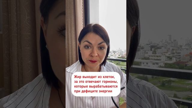 Помогает ли фитотампон сжигать жир? #калории #похудение #жиросжигание смотреть онлайн
