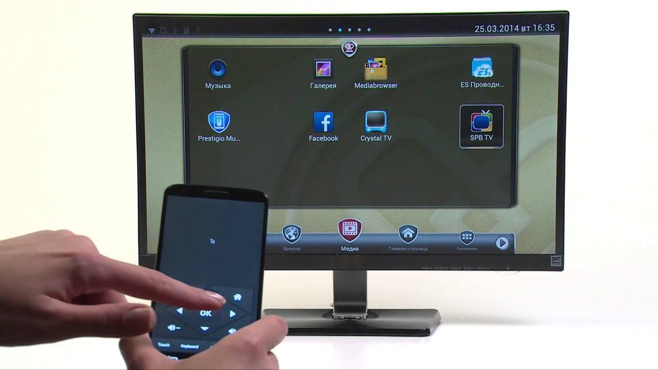 Prestigio Remote Control application overview смотреть онлайн