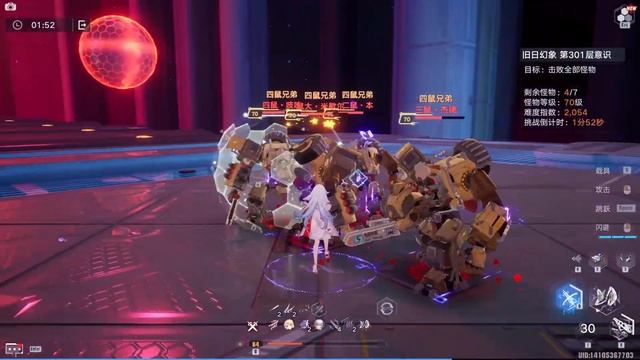 Fenrir *1 - Tian Lang *0 - Nemesis *6 | Bygone Phantasm(Tower Of Fantasy CN 幻塔) смотреть онлайн