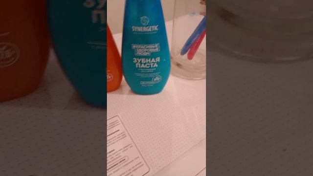 зубная паста от  SYNERGETIC