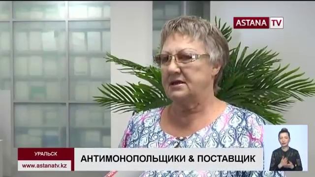 Антимонопольщики ЗКО проиграли в суде оптовому поставщику газа почти на 70 млн тенге смотреть онлайн