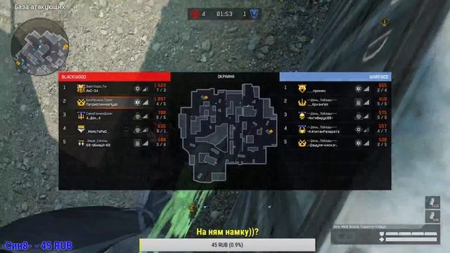 [Warface] # 11 Последний день Рм. смотреть онлайн