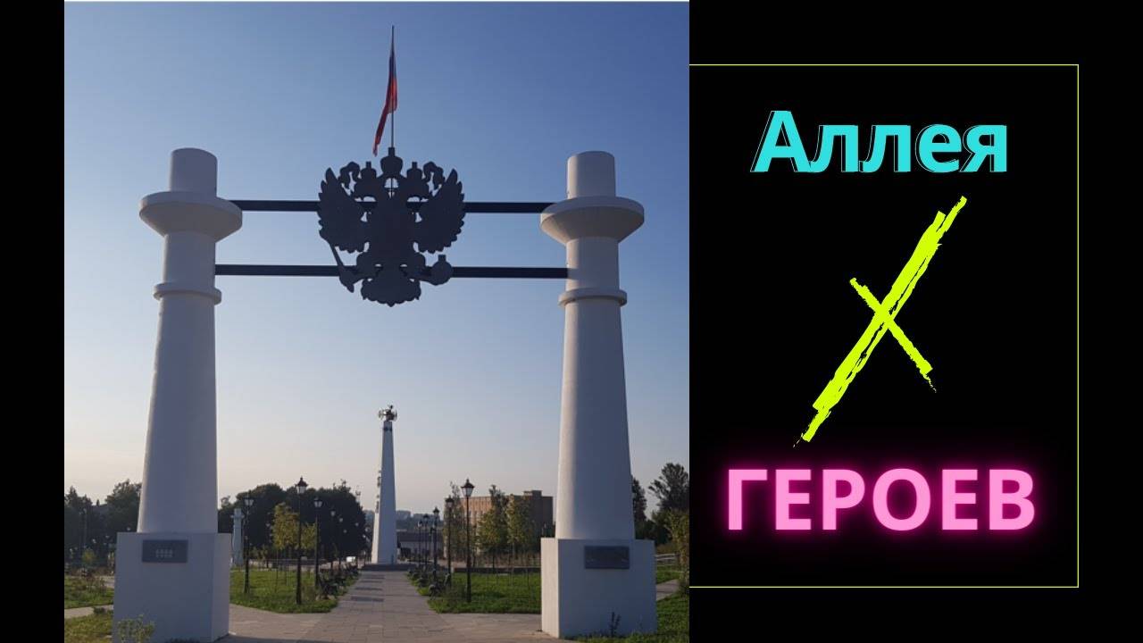 Привокзальная площадь города воинской славы Вязьма. смотреть онлайн