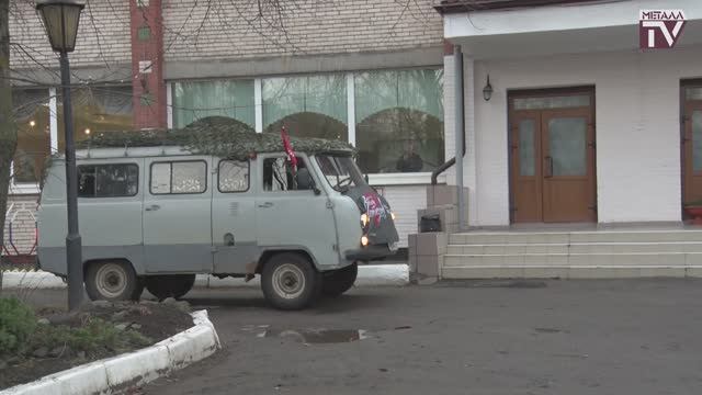 Передача автомобиля в зону СВО. 26 ноября 2024 г. смотреть онлайн