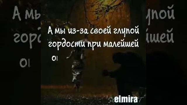 Берегите друг друга ❤❤❤❤ смотреть онлайн