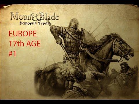 Mount & Blade Europe 17th age - #1 смотреть онлайн