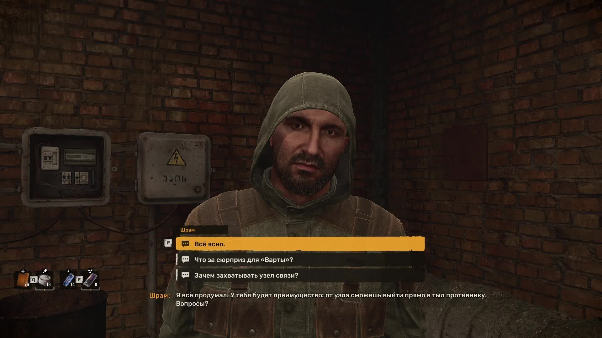 S.T.A.L.K.E.R. 2 Heart of Chornobyl смотреть онлайн