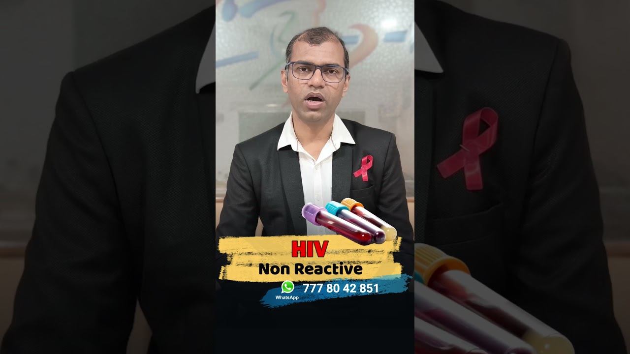 hiv test non reactive in hindi | hiv non reactive ka matlab kya hota hai | hiv non reactive range смотреть онлайн