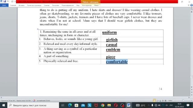 7 сынып агылшын бжб 2 4 токсан смотреть онлайн