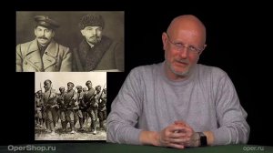 Гоблин - Про Николая II и вампиров