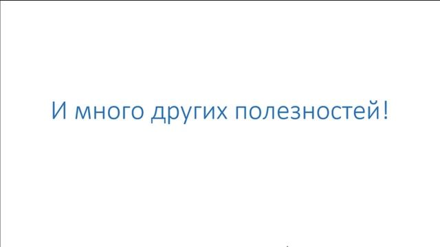 УЧИМ АНГЛИЙСКИЙ ПО ДРУГОМУ! смотреть онлайн