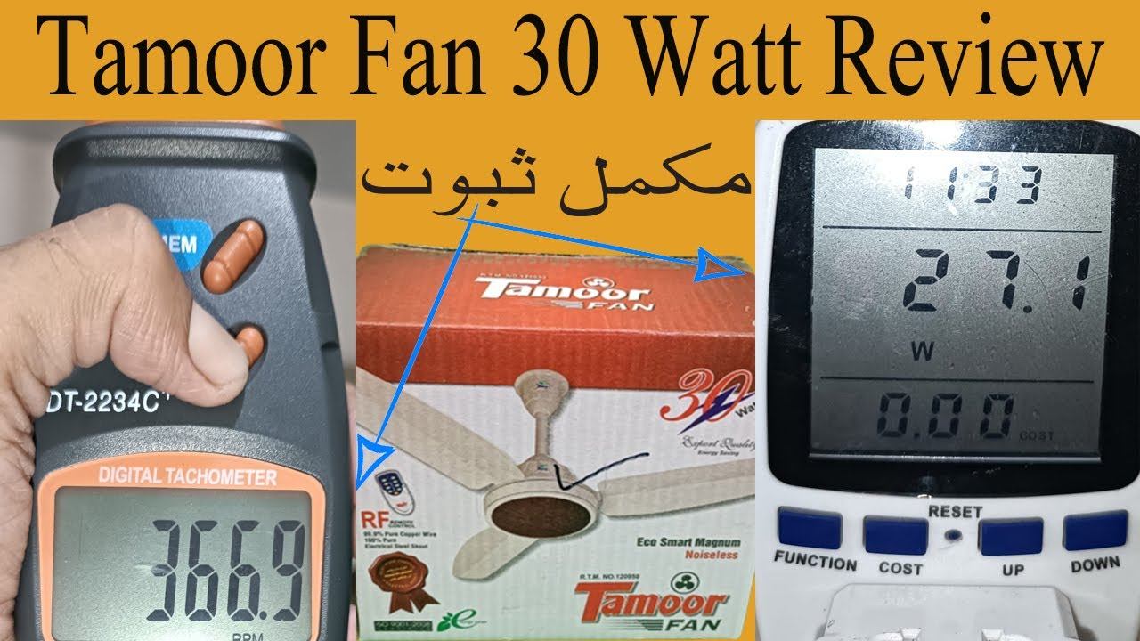 Tamoor Fan 30 Watt Complete Review | Tamoor 30 Watt Fan