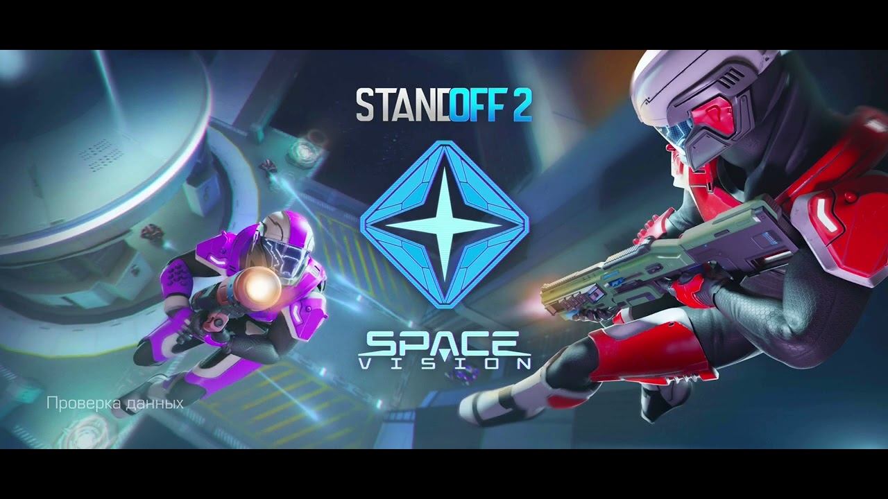 Как сделать 90Fps в Standoff 2