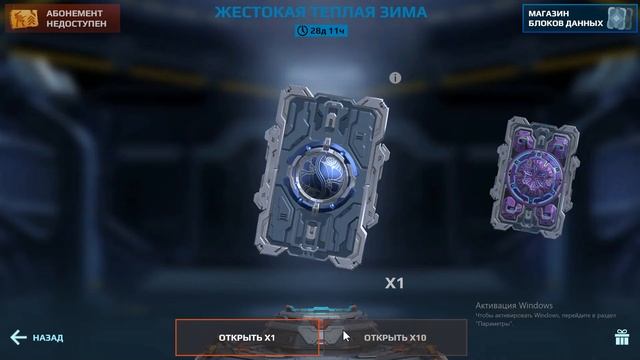 Получил 1 из 20 частиц Очокочи Ochokochi смотреть онлайн