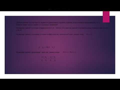 16 мая 2018 г. смотреть онлайн