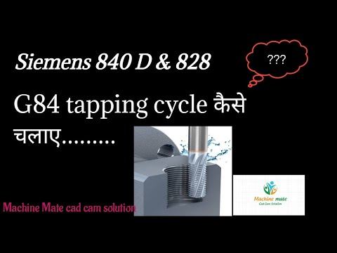 G84 tapping cycle II CNC milling ISO programming using with Siemens control #G84 tapping cycle смотреть онлайн