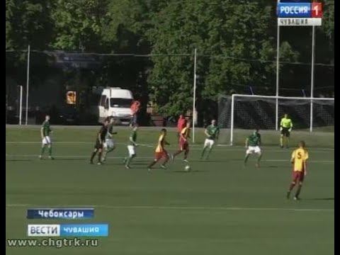 ФК «Чувашия» в третьем туре предварительного этапа розыгрыша Кубка межрегионального футбольного сою смотреть онлайн