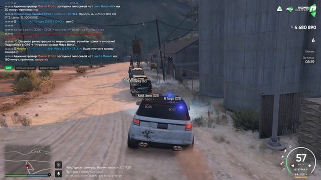 Облава 30.11.2024 смотреть онлайн