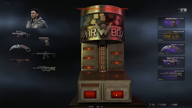 Открываю коробки с агентом Буйвол смотреть онлайн