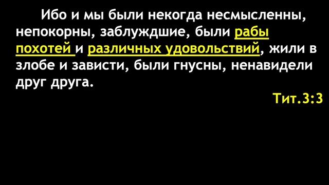 За что нам благодарить Отца? Часть 2 | Якивченко Олег смотреть онлайн