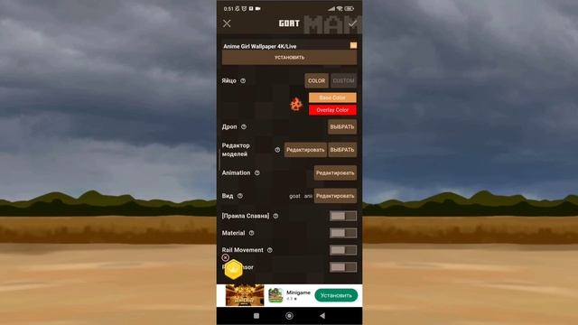 КАК СОЗДАВАТЬ АДДОНЫ ДЛЯ МАЙНКРАФТ БЕДРОК?!? | Подробный гайд Minecraft Addons Maker (MAM)