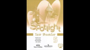 Spotlight 5. Module 9. Test. Listening