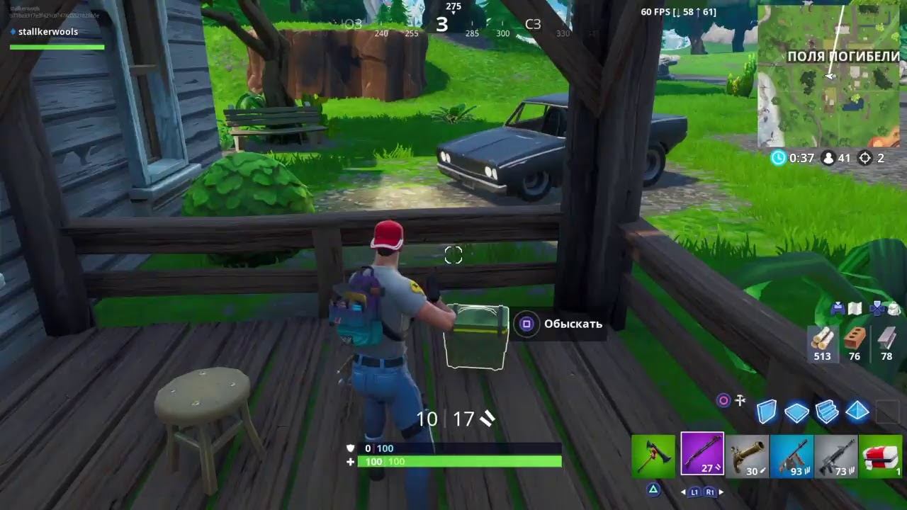 Стрим по Fortnite||стрим с пс4||соло,дуо и сквады,обнову первый увидешь ты||РИФМА|| смотреть онлайн