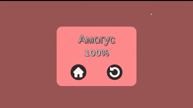 Играю в яндекс игру