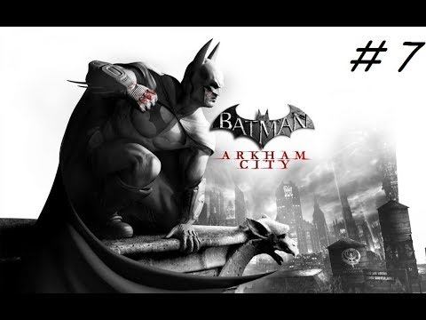 Прохождение Batman Arkham City # 7 На поиски мистера Фриза смотреть онлайн