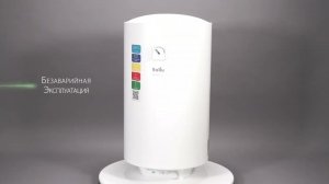 Водонагреватель Ballu Shell - обзор модели