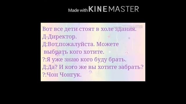 /Вигуки/Омегаверс/Не нужно бояться меня/2 часть/ смотреть онлайн