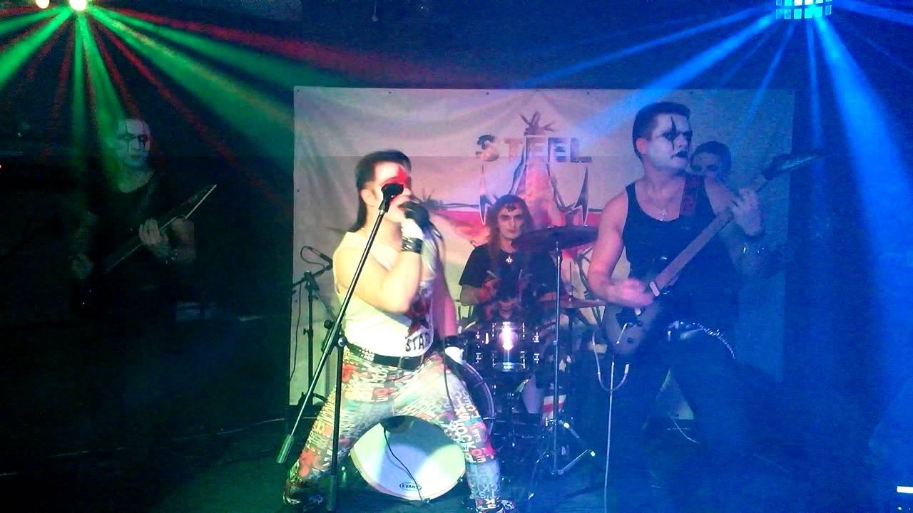 steel stars новая рок группа смотреть онлайн