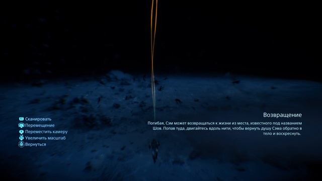 CoyoteGame Играет - DEATH STRANDING DIRECTOR'S CUT №6