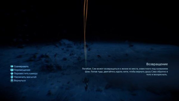 CoyoteGame Играет - DEATH STRANDING DIRECTOR'S CUT №6