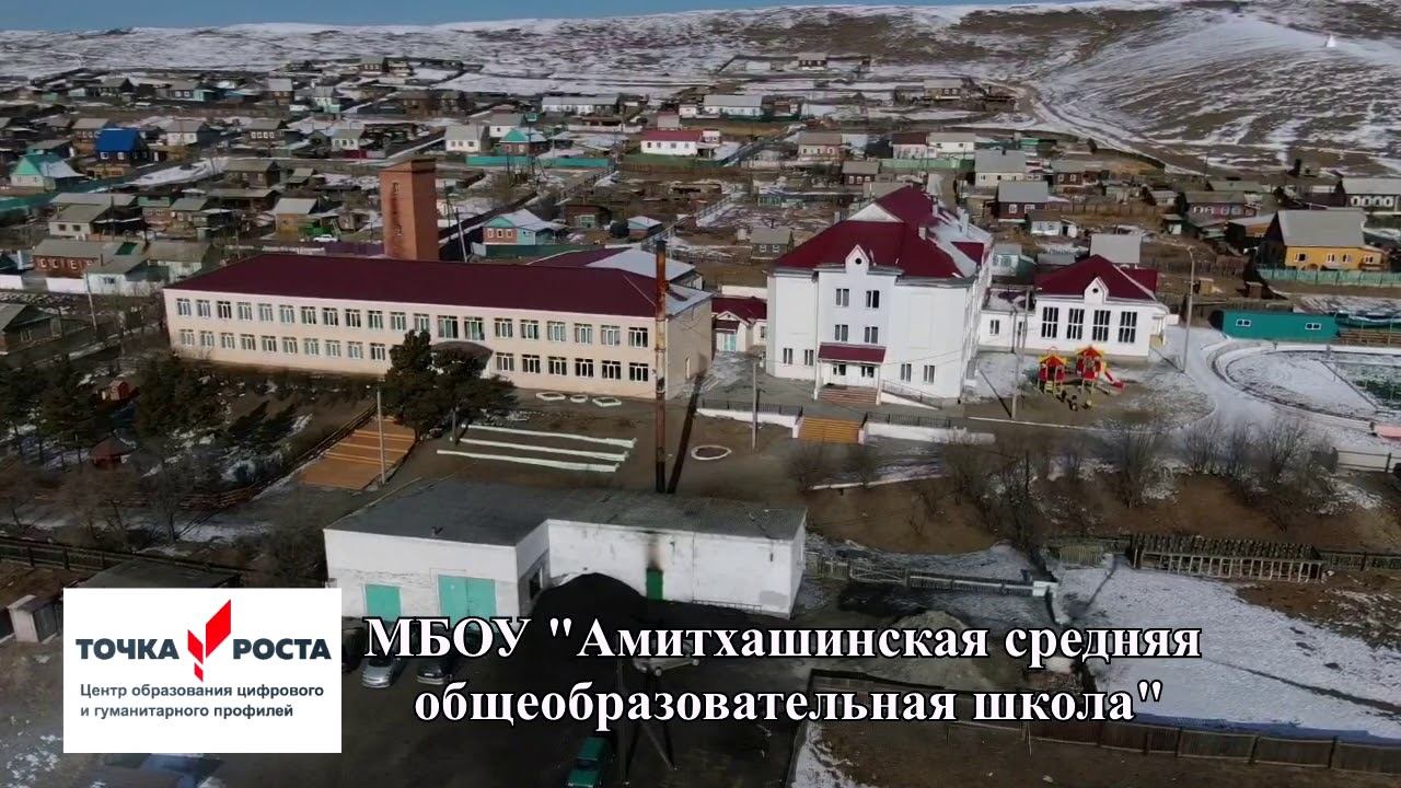Кибер-чемпионат по Доте 2 в Агинском районе смотреть онлайн