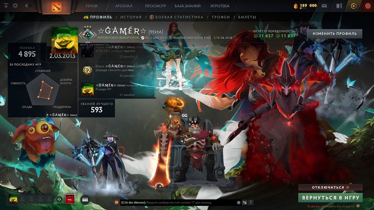 Drow Ranger Dota 2 4 января 2024 г., 7:37:03 смотреть онлайн