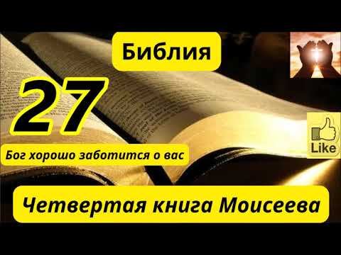 цифры 27 смотреть онлайн
